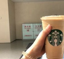 Osmanthus Frappuccino