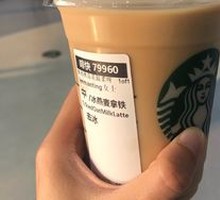 Oat Milk Latte (Large)