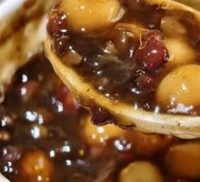 Red Bean Glutinous Rice Balls