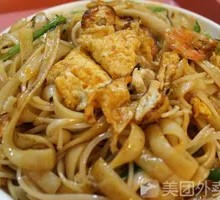 Egg Fried Rice Noodles