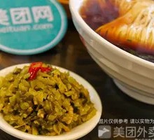 Pickled Cabbage with Shredded Pork