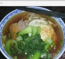 Vegetable Egg Noodles