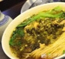 Pickled Cabbage and Pork Noodles