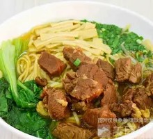 Braised Beef Noodles