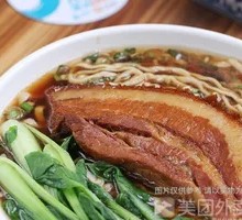 Large Meat Noodles