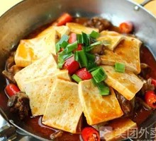 Spicy Pot-Braised Tofu