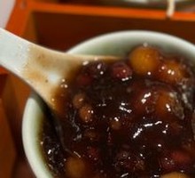 Red Bean Glutinous Rice Balls