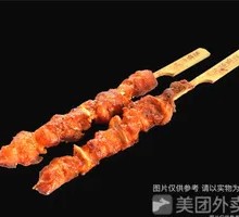 Meat Connected to Bone