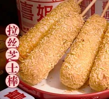 Cheese Stick with Stringy Texture