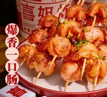 Spicy Fried Sausage Bites
