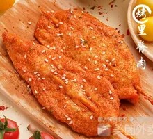 Pork Tenderloin with Vegetables