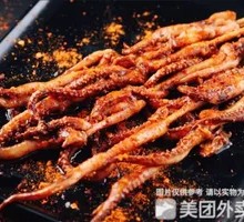 Squid Tentacle Skewers