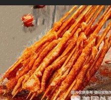 Small Duck Intestines