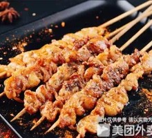 Roasted Chicken Skin