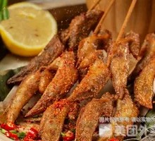 Roasted Chicken Wing Tips