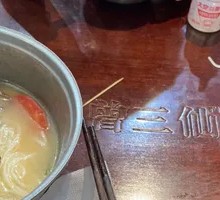 Hot Pot Trio Rice Noodles