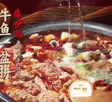 A Pot of Beef and Fish