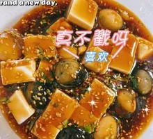 Delightful Century Egg Salad