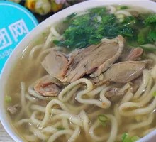 Old Duck Soup Noodles