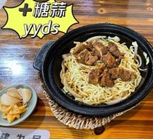Braised Pork Ribs Noodles