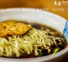 Secret Sauce Egg Noodles