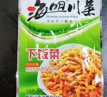 Stir-fried Dish with Rice