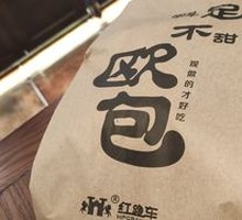 Cranberry French Bread