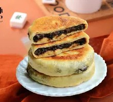Red Bean Paste Pastry