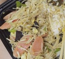 Wood Ear Mushroom with Pork