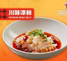 Sichuan-style Cold Tofu Noodles