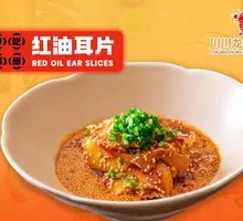 Spicy Oil Pig Ear Slices