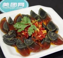 Spicy Chopped Pepper Century Egg
