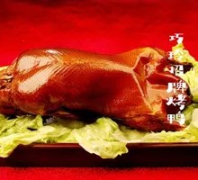 Signature Roast Duck Breast
