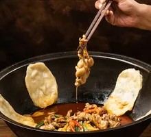 Stir-Fried Bullfrog in Earthen Pot