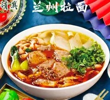 Braised Beef Noodle Soup with Hand-cut Noodles
