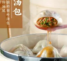 Golden Prize Chrysanthemum Soup Dumplings