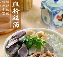 Golden Duck Blood and Noodle Soup