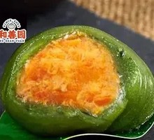 Salted Egg松松-filled Green Rice Ball