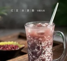 Red Bean Ice Wine Ferment