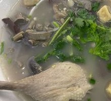 Signature Duck Blood and Vermicelli Soup