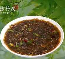 Minced Pork with Rice Noodles