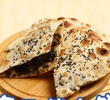 Preserved Vegetable Baozi