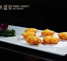 Homemade Pumpkin Cake