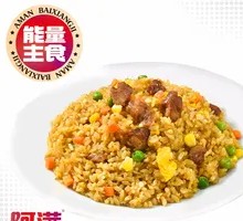 Soy Sauce Chicken Fried Rice