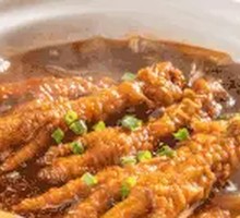 Tiger Skin Chicken Feet Stew