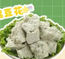 Inherited Black Bean Curd