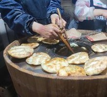 Scallion Oil Flatbread