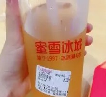 Peach Four Seasons Tea