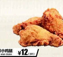 Blue Whale Chicken Thigh