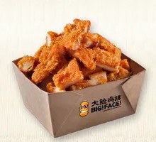Big Face Chicken Cutlet Salad Flavor